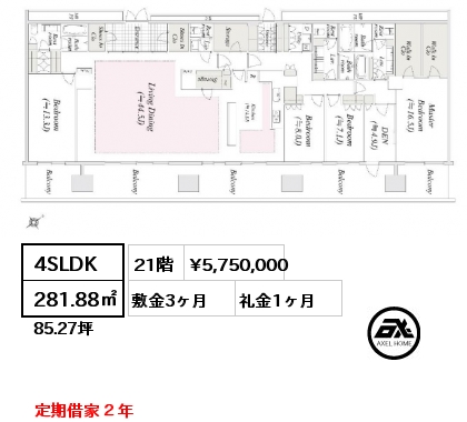 4SLDK 281.88㎡ 21階 賃料¥5,750,000 敷金3ヶ月 礼金1ヶ月 定期借家２年