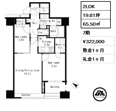 2LDK 65.50㎡ 7階 賃料¥322,000 敷金1ヶ月 礼金1ヶ月