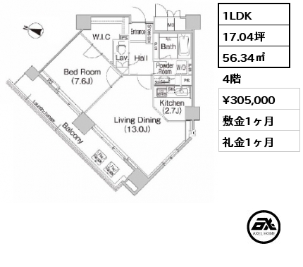 1LDK 56.34㎡ 4階 賃料¥305,000 敷金1ヶ月 礼金1ヶ月