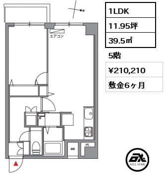 1LDK 39.50㎡ 5階 賃料¥210,210 敷金6ヶ月 礼金1ヶ月 事務所(消費税込）定期借家2年