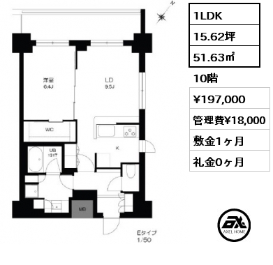 1LDK 51.63㎡ 10階 賃料¥197,000 管理費¥18,000 敷金1ヶ月 礼金0ヶ月