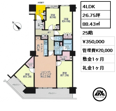 4LDK 88.43㎡ 25階 賃料¥350,000 管理費¥20,000 敷金1ヶ月 礼金1ヶ月