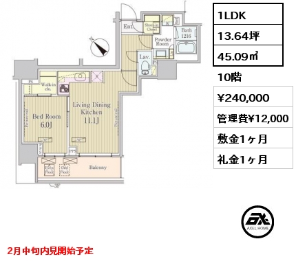 1LDK 45.09㎡ 10階 賃料¥240,000 管理費¥12,000 敷金1ヶ月 礼金1ヶ月 2月中旬内見開始予定