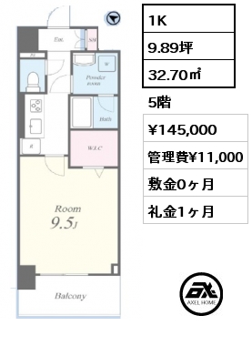 1K 32.70㎡ 5階 賃料¥145,000 管理費¥11,000 敷金0ヶ月 礼金1ヶ月