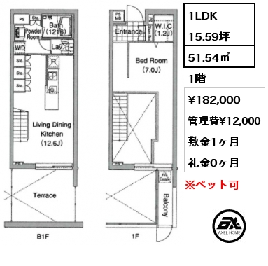 1LDK 51.54㎡ 1階 賃料¥182,000 管理費¥12,000 敷金1ヶ月 礼金0ヶ月 7月中旬入居予定