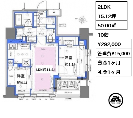 2LDK 50.00㎡ 10階 賃料¥292,000 管理費¥15,000 敷金1ヶ月 礼金1ヶ月