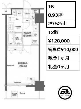 1K 29.52㎡ 12階 賃料¥128,000 管理費¥10,000 敷金1ヶ月 礼金0ヶ月