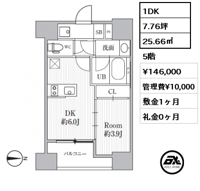 1DK 25.66㎡ 5階 賃料¥146,000 管理費¥10,000 敷金1ヶ月 礼金0ヶ月