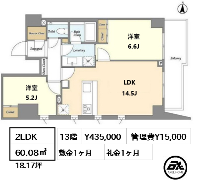 2LDK 60.08㎡  賃料¥435,000 管理費¥15,000 敷金1ヶ月 礼金1ヶ月