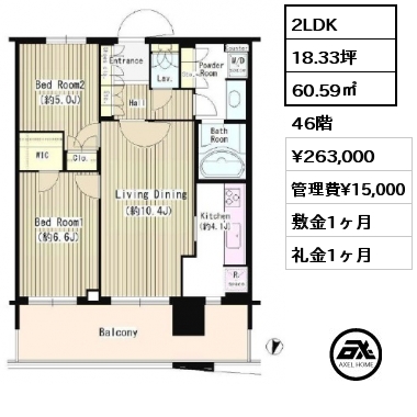 2LDK 60.59㎡ 46階 賃料¥263,000 管理費¥15,000 敷金1ヶ月 礼金1ヶ月