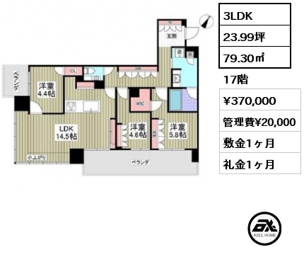 3LDK 79.30㎡ 17階 賃料¥370,000 管理費¥20,000 敷金1ヶ月 礼金1ヶ月