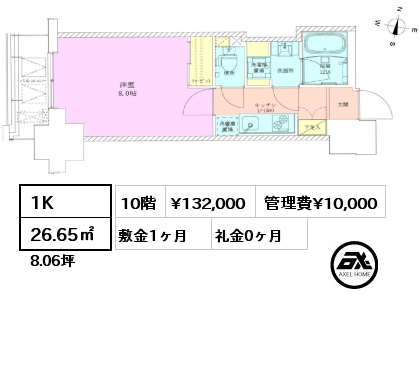 1K 26.65㎡ 10階 賃料¥132,000 管理費¥10,000 敷金1ヶ月 礼金0ヶ月