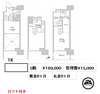 1K 5階 賃料¥169,000 管理費¥15,000 敷金0ヶ月 礼金0ヶ月 ロフト付き