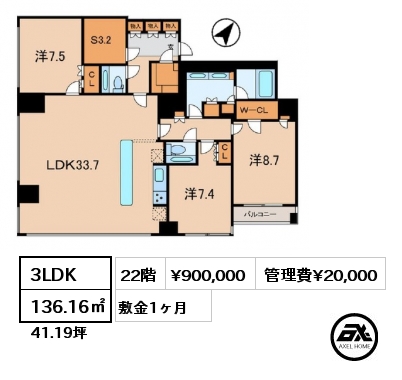 3LDK 136.16㎡ 22階 賃料¥900,000 管理費¥20,000 敷金1ヶ月