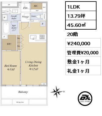 1LDK 45.60㎡ 20階 賃料¥240,000 管理費¥20,000 敷金1ヶ月 礼金1ヶ月