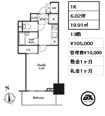 1K 19.91㎡ 13階 賃料¥105,000 管理費¥10,000 敷金1ヶ月 礼金1ヶ月