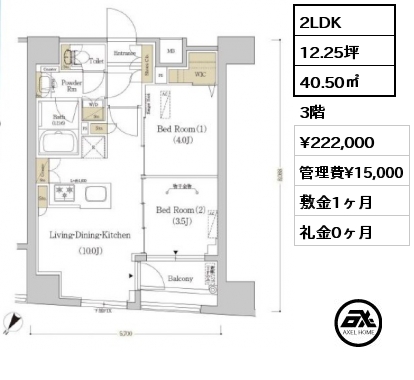 2LDK 40.50㎡ 3階 賃料¥222,000 管理費¥15,000 敷金1ヶ月 礼金0ヶ月