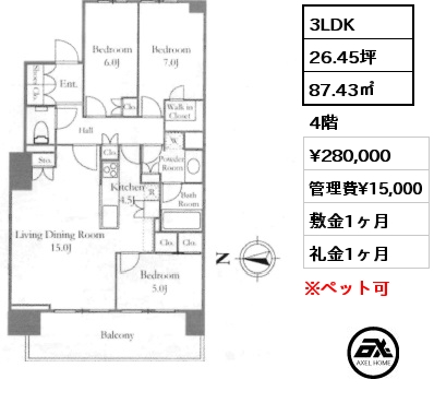 3LDK 87.43㎡ 4階 賃料¥280,000 管理費¥15,000 敷金1ヶ月 礼金1ヶ月