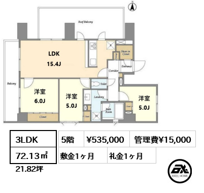 3LDK 72.13㎡  賃料¥535,000 管理費¥15,000 敷金1ヶ月 礼金1ヶ月