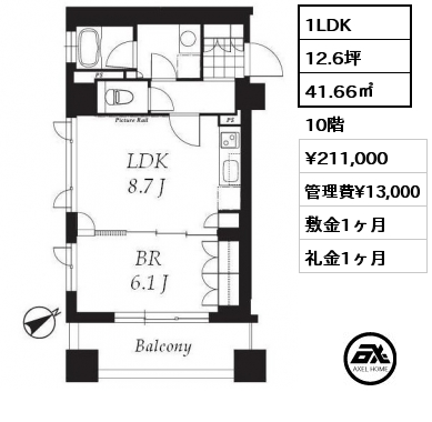 1LDK 41.66㎡ 10階 賃料¥211,000 管理費¥13,000 敷金1ヶ月 礼金1ヶ月