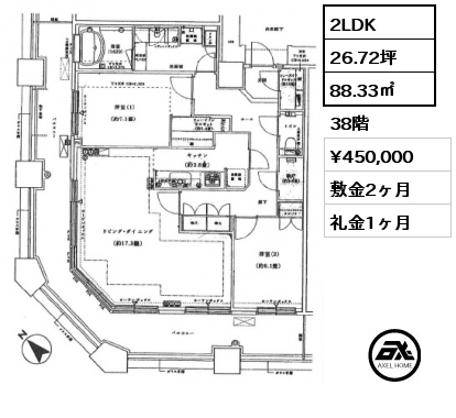 2LDK 88.33㎡ 38階 賃料¥450,000 敷金2ヶ月 礼金1ヶ月