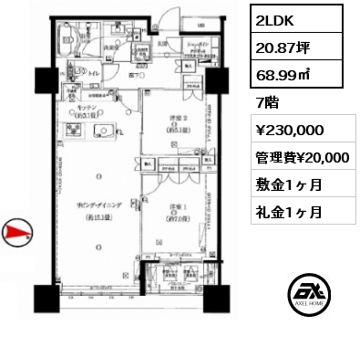 2LDK 68.99㎡ 7階 賃料¥230,000 管理費¥20,000 敷金1ヶ月 礼金1ヶ月