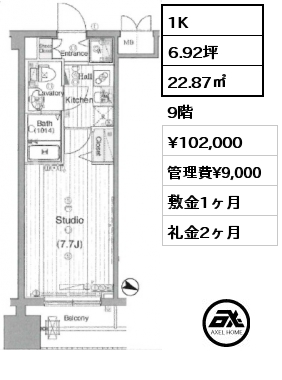 1K 22.87㎡ 9階 賃料¥102,000 管理費¥9,000 敷金1ヶ月 礼金2ヶ月 　