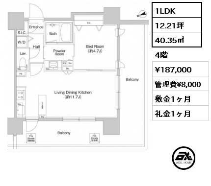 1LDK 40.35㎡ 4階 賃料¥187,000 管理費¥8,000 敷金1ヶ月 礼金1ヶ月