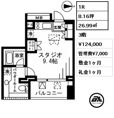 1R 26.99㎡ 3階 賃料¥124,000 管理費¥7,000 敷金1ヶ月 礼金1ヶ月