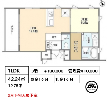 1LDK 42.24㎡ 3階 賃料¥180,000 管理費¥10,000 敷金1ヶ月 礼金1ヶ月 2月下旬入居予定