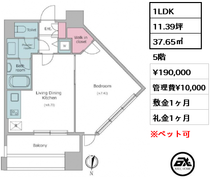 1LDK 37.65㎡ 5階 賃料¥190,000 管理費¥10,000 敷金1ヶ月 礼金1ヶ月