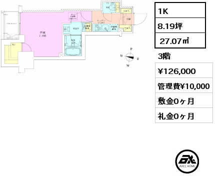 1K  27.07㎡ 3階 賃料¥126,000 管理費¥10,000 敷金0ヶ月 礼金0ヶ月