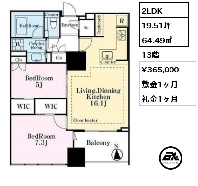 2LDK 64.49㎡ 13階 賃料¥365,000 敷金1ヶ月 礼金1ヶ月