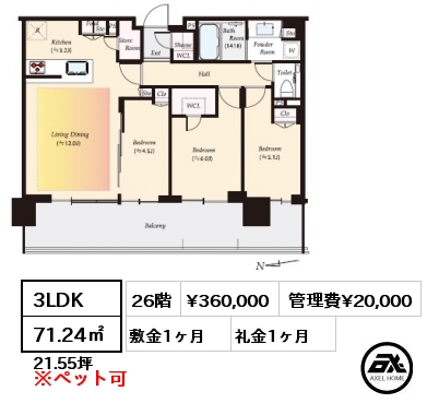 3LDK 71.24㎡ 26階 賃料¥360,000 管理費¥20,000 敷金1ヶ月 礼金1ヶ月