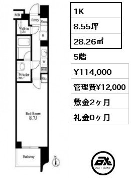 イプセ新宿若松町　エントランス