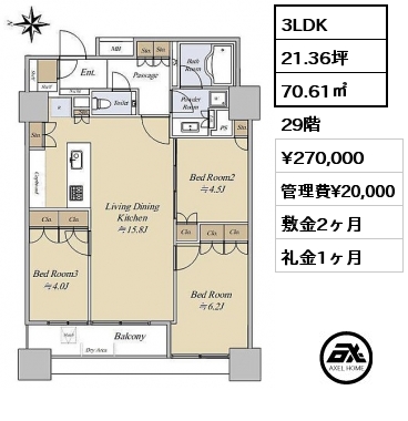 3LDK 70.61㎡ 29階 賃料¥270,000 管理費¥20,000 敷金2ヶ月 礼金1ヶ月