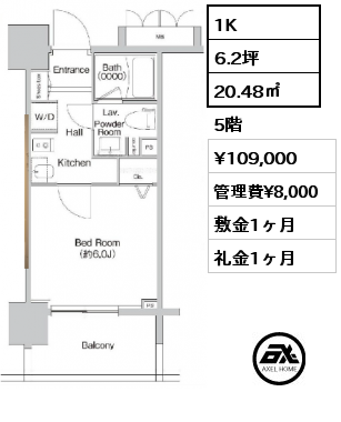 1K 20.48㎡ 5階 賃料¥109,000 管理費¥8,000 敷金1ヶ月 礼金1ヶ月