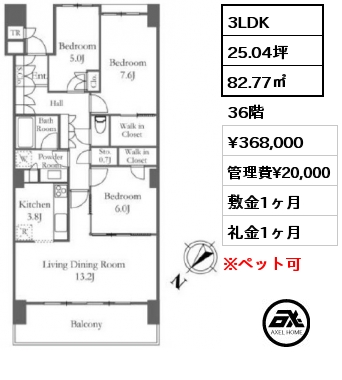 シティタワー品川のロビー