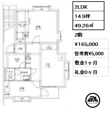 間取り3 2LDK 49.26㎡ 2階 賃料¥165,000 管理費¥5,000 敷金1ヶ月 礼金0ヶ月