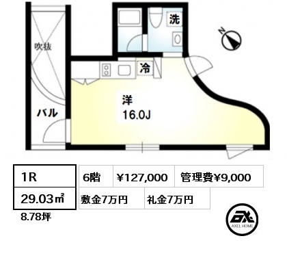 間取り3 1R 29.03㎡ 6階 賃料¥127,000 管理費¥9,000 敷金7万円 礼金7万円