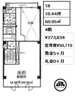 間取り3 1R 60.95㎡ 4階 賃料¥273,834 管理費¥50,710 敷金5ヶ月 礼金0ヶ月 　