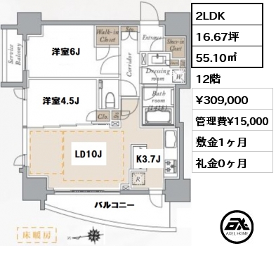 間取り3 2LDK 55.10㎡ 12階 賃料¥309,000 管理費¥15,000 敷金1ヶ月 礼金0ヶ月