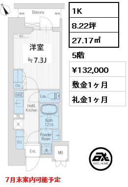 間取り3 1K 27.17㎡ 5階 賃料¥132,000 敷金1ヶ月 礼金1ヶ月 7月末案内可能予定　　　