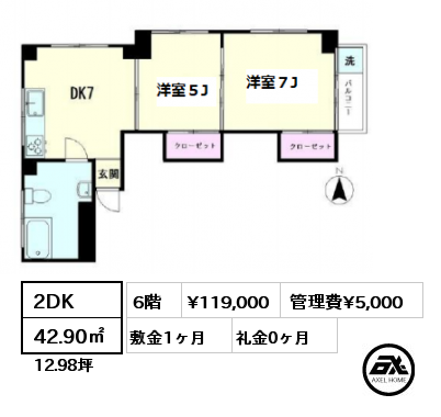 間取り3 2DK 42.90㎡ 6階 賃料¥119,000 管理費¥5,000 敷金1ヶ月 礼金0ヶ月