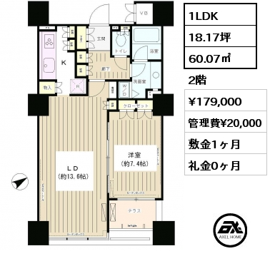 間取り3 1LDK 60.07㎡ 2階 賃料¥195,000 管理費¥20,000 敷金1ヶ月 礼金0ヶ月