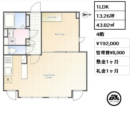 1LDK 43.82㎡ 4階 賃料¥192,000 管理費¥8,000 敷金1ヶ月 礼金1ヶ月