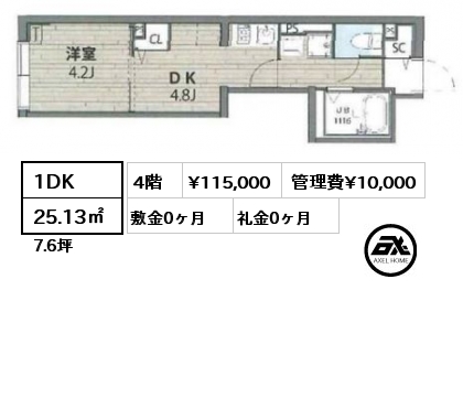 1DK 25.13㎡ 4階 賃料¥115,000 管理費¥10,000 敷金0ヶ月 礼金0ヶ月