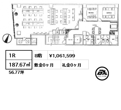 1R 187.67㎡ 8階 賃料¥1,061,599 敷金0ヶ月 礼金0ヶ月