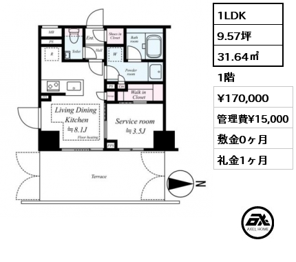 1LDK 31.64㎡ 1階 賃料¥170,000 管理費¥15,000 敷金0ヶ月 礼金1ヶ月