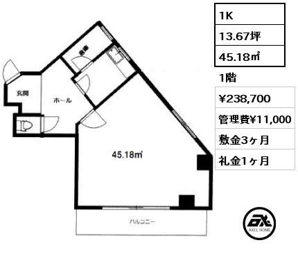 1K 45.18㎡ 1階 賃料¥238,700 管理費¥11,000 敷金3ヶ月 礼金1ヶ月